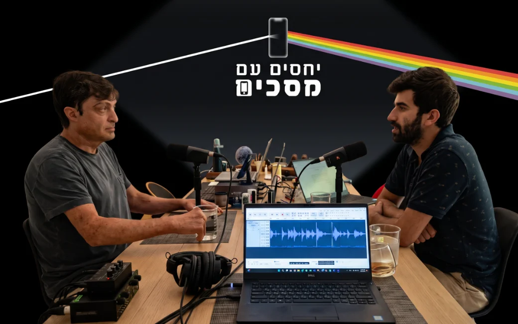 The RelationScreens podcast: a guest talks at the microphone, the recording open on a laptop, under the show's logo in Hebrew: a beam of light passes through a phone and comes out as a rainbow.